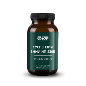 Cуспeнзия ВНИИ НП-230Б