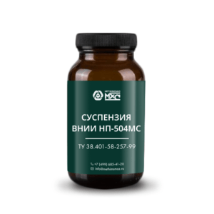 Суспензия ВНИИНП-504МС