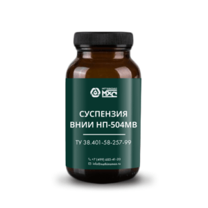Суспензия ВНИИНП-504МВ