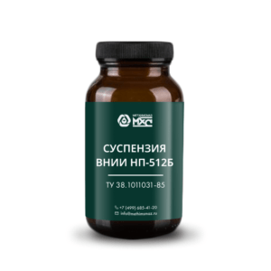 Cуспeнзия ВНИИ НП-512Б