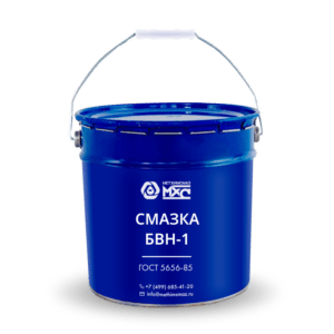 Смазка БВН-1