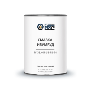 Смазка ИЗУМРУД