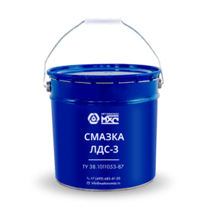 Смазка ЛДС-3