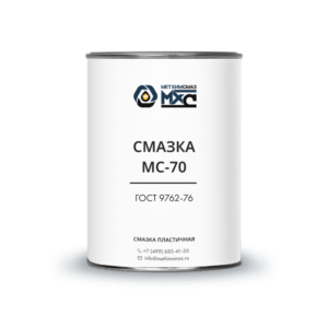 Смазка МС-70
