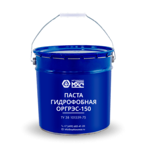 Паста гидрофобная ОРГРЭС-150