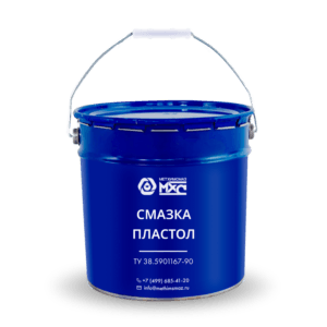 Смазка Пластол