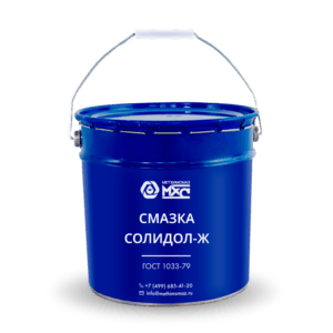 Смазка Солидол-Ж
