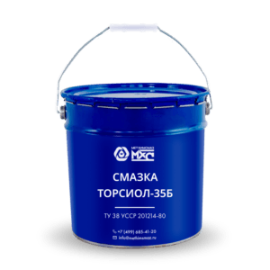 Смазка Торсиол-З5Б