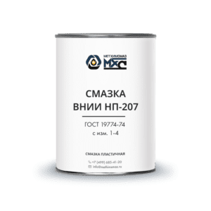 Смазка ВНИИ НП-207