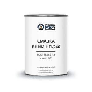 Смазка ВНИИ НП-246