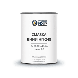 Смазка ВНИИ НП-248