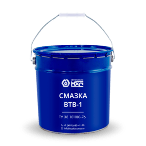 Смазка ВТВ-1