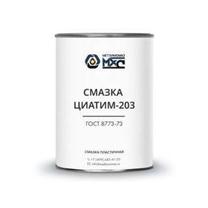 Смазка ЦИАТИМ-203